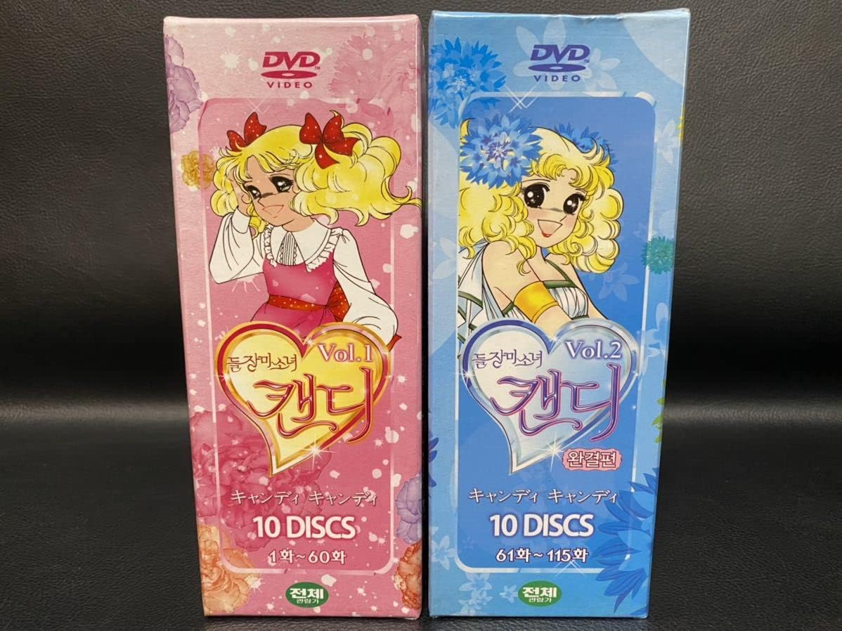 キャンディキャンディ韓国版DVD-BOXセット 日本語切替可 アニメ